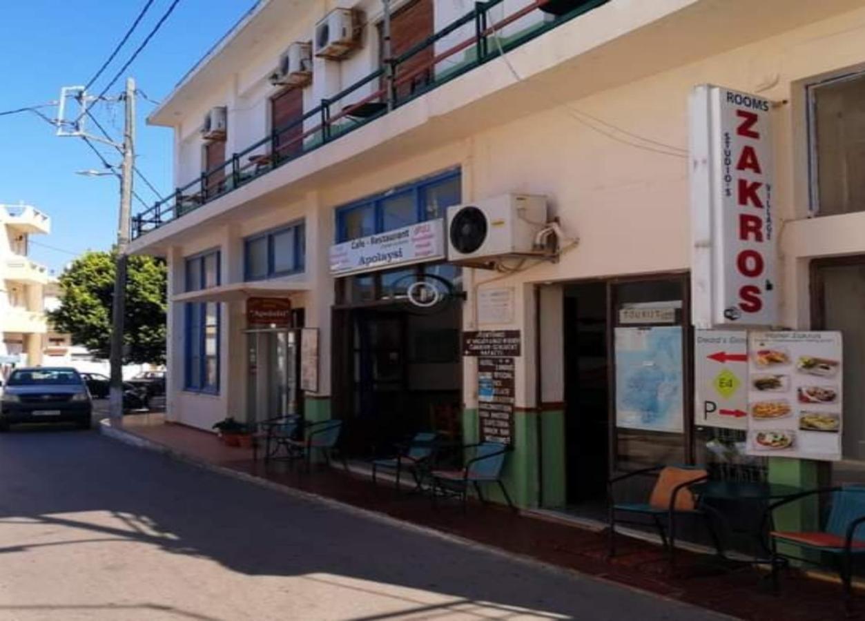 Hotel Zakros Rooms-Restaurant Exterior photo